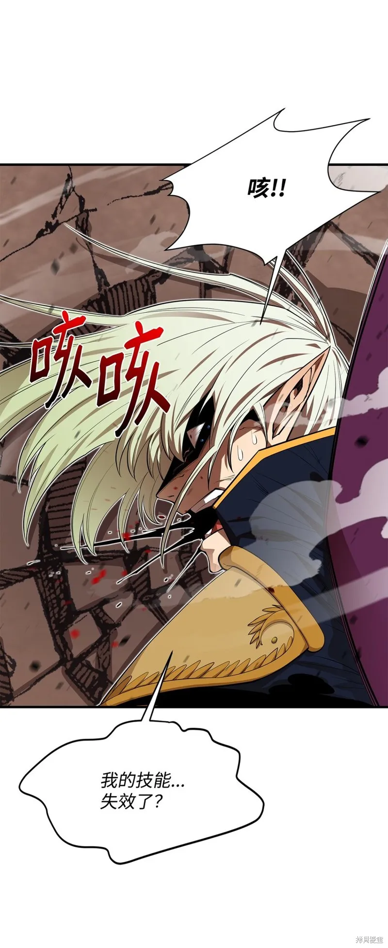 第75话 第16页