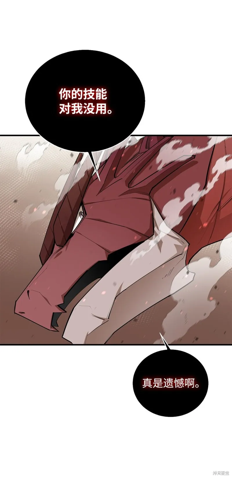 第75话 第17页