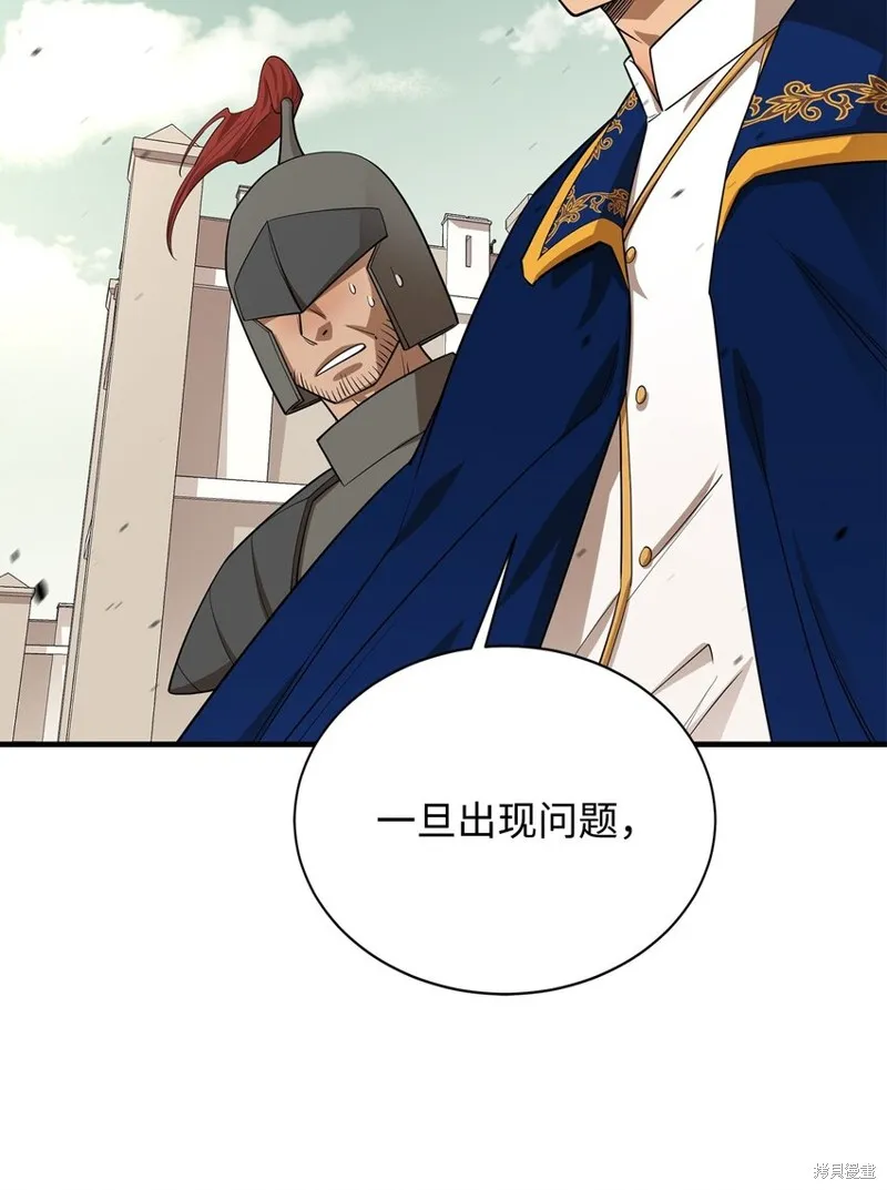 第75话 第21页