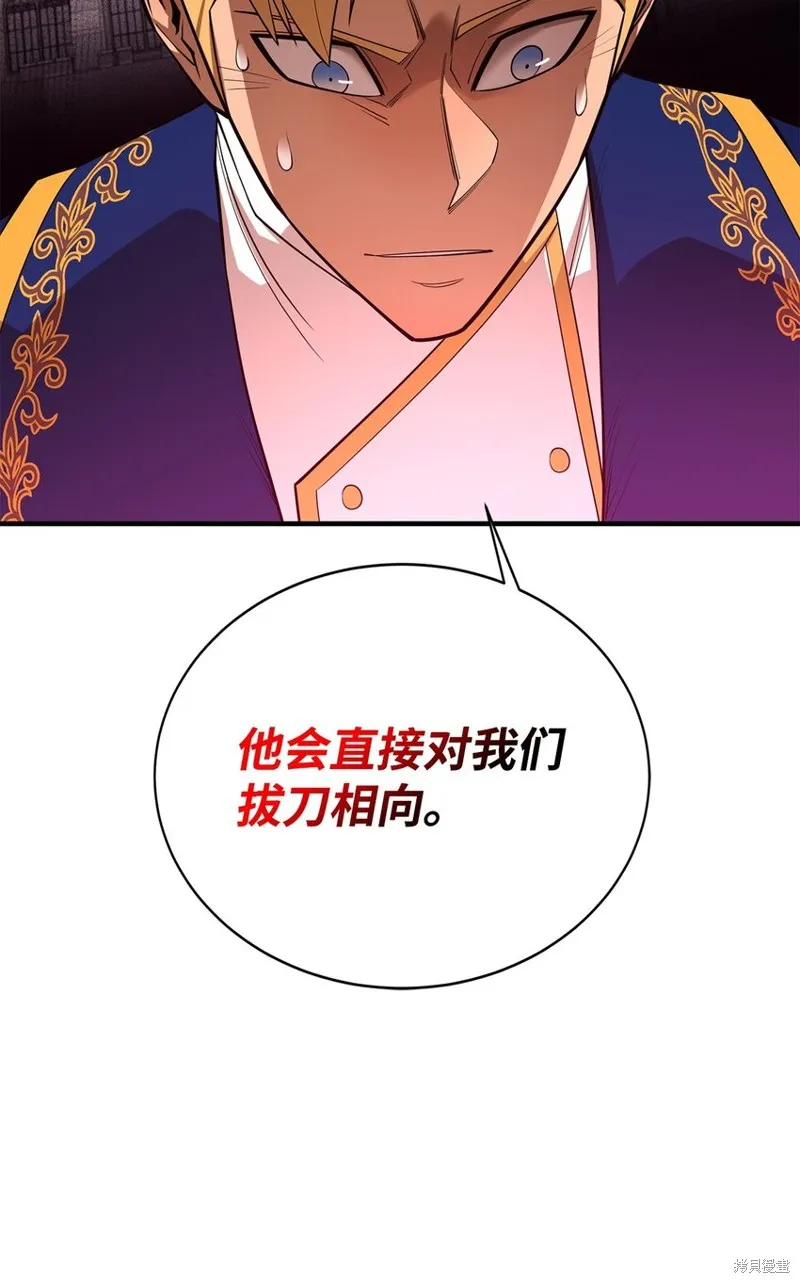 第75话 第23页