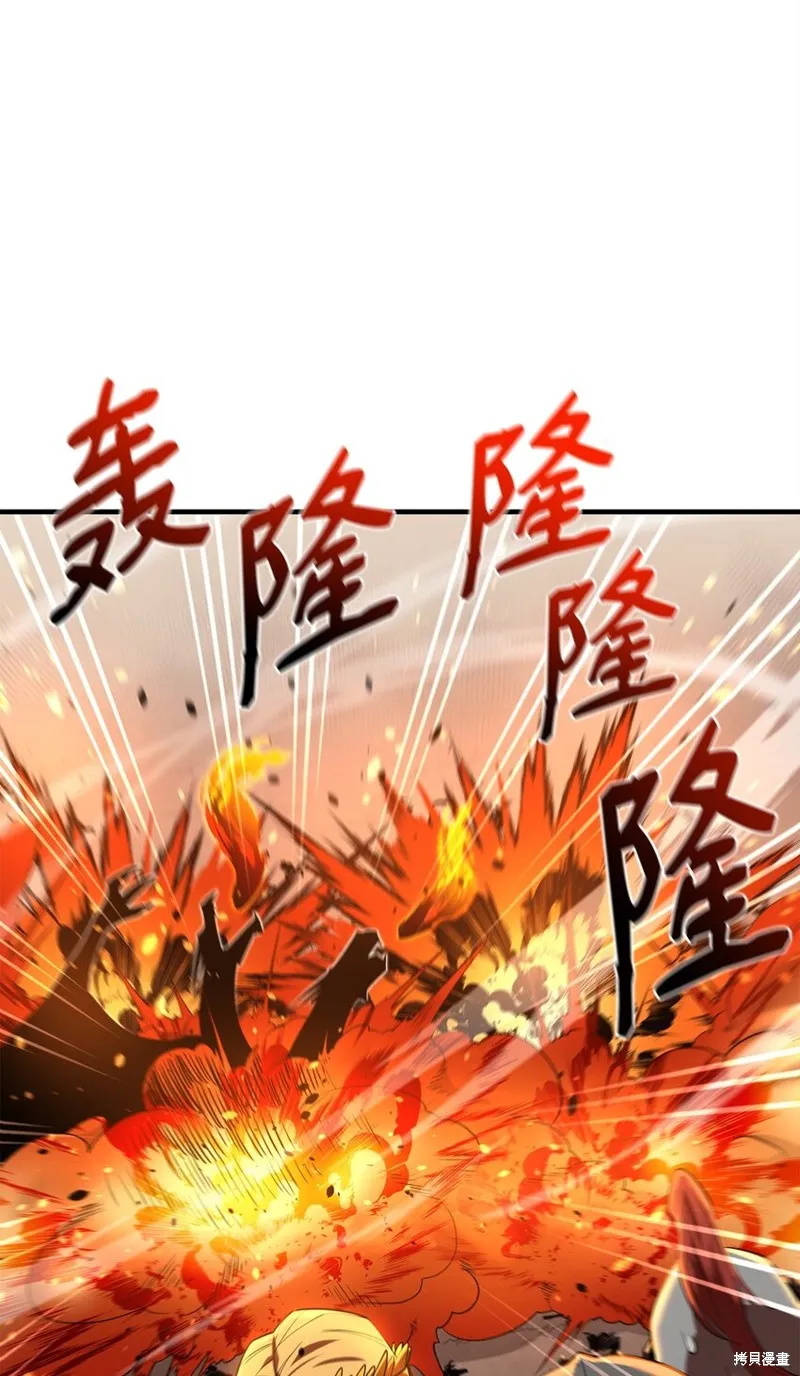 第75话 第24页
