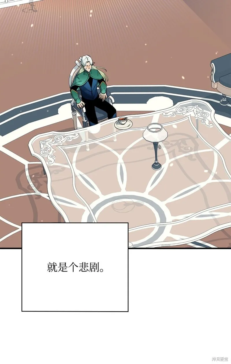 第75话 第28页