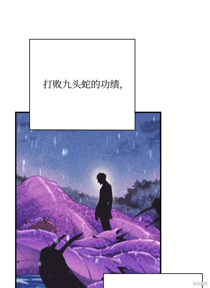 第75话 第30页
