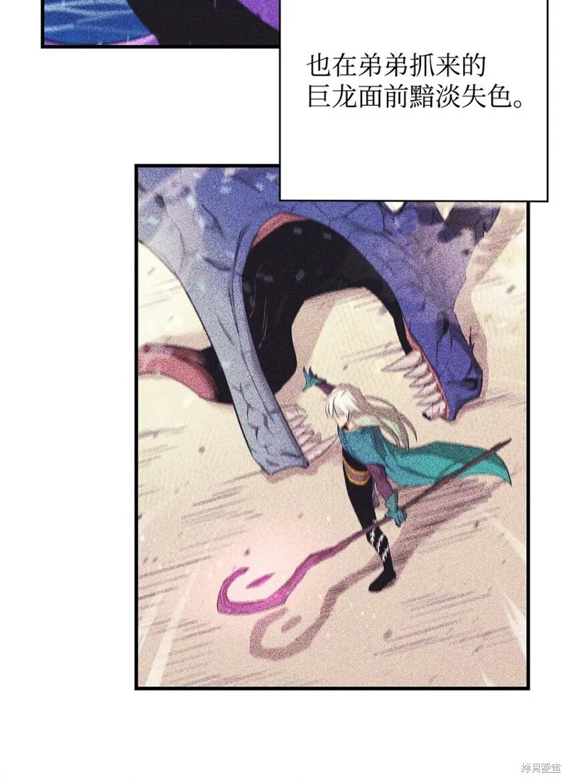 第75话 第31页