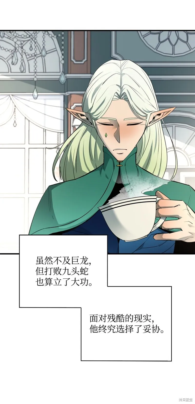第75话 第32页