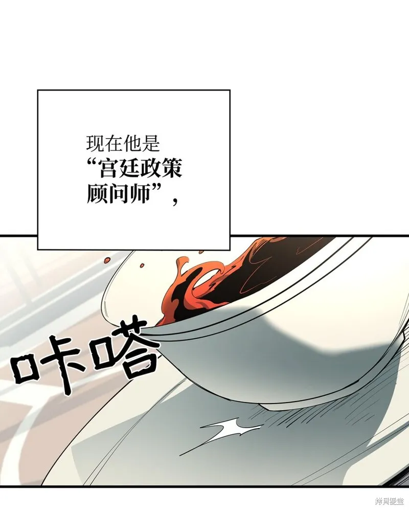 第75话 第33页