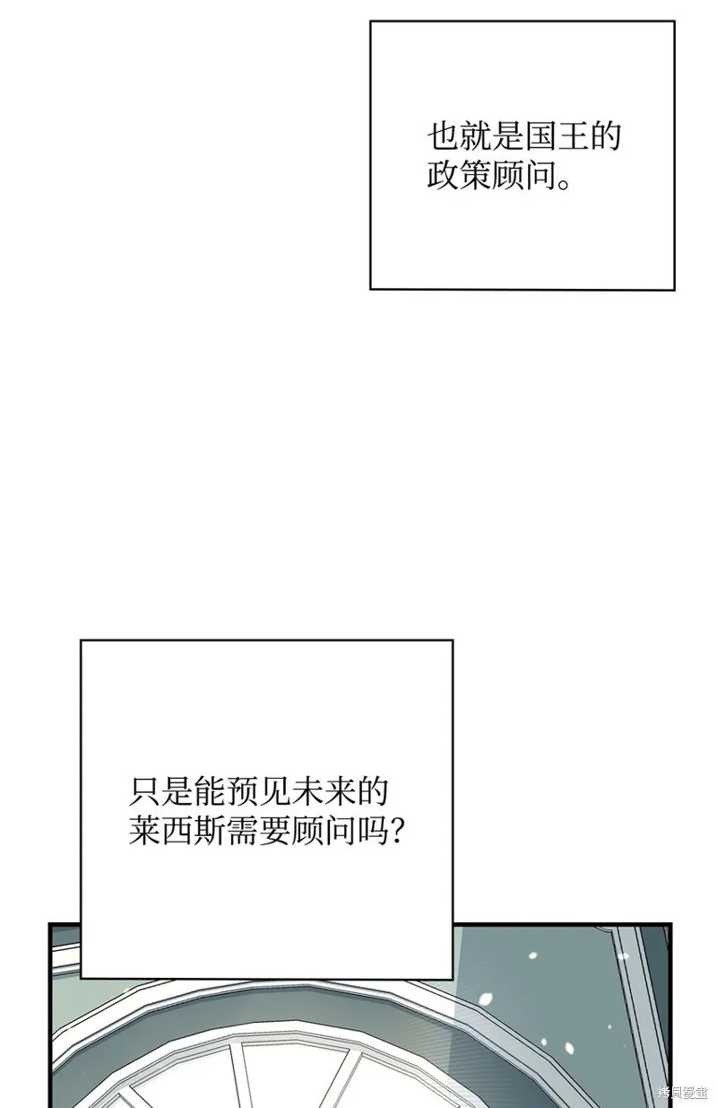 第75话 第34页