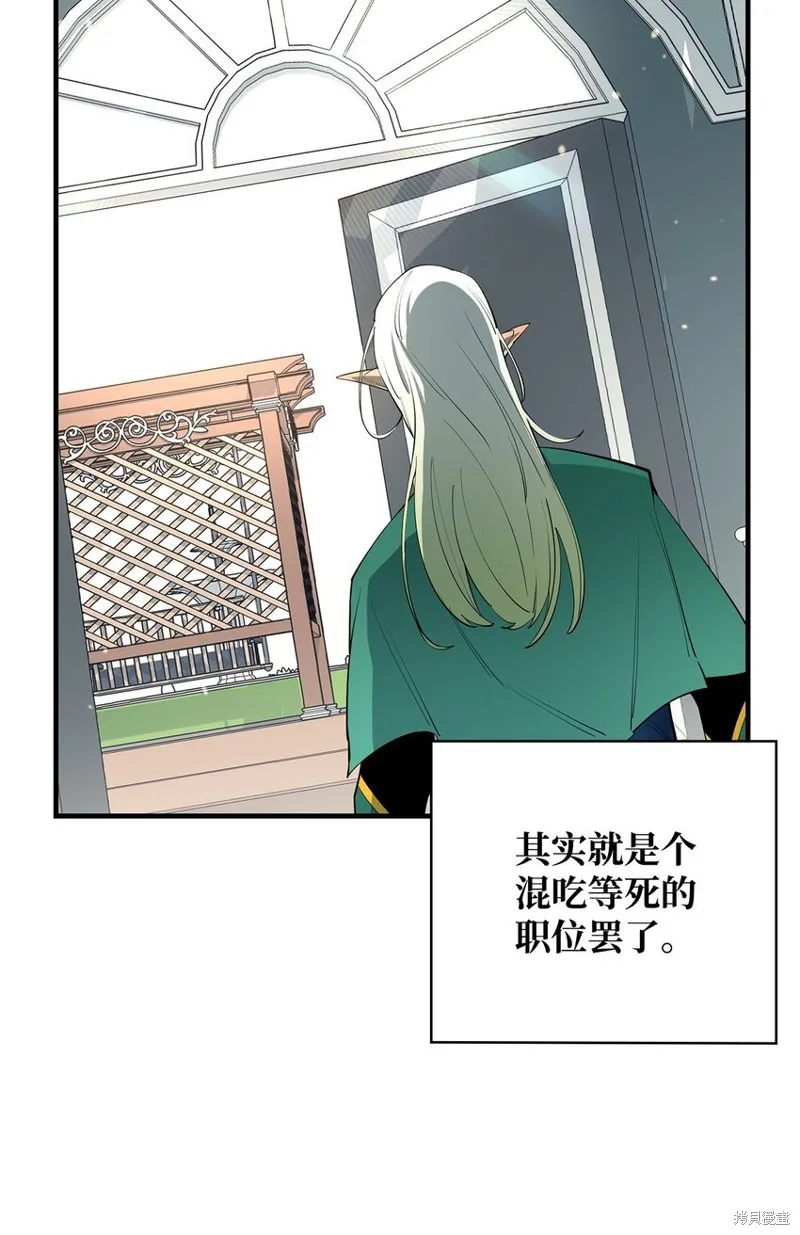 第75话 第35页
