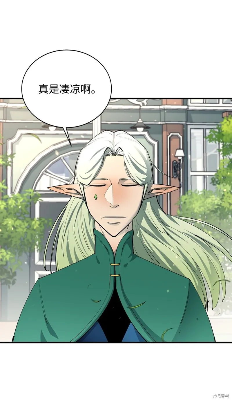 第75话 第36页