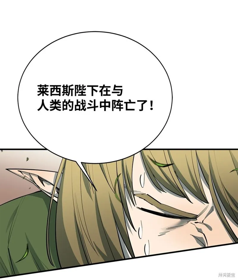 第75话 第42页