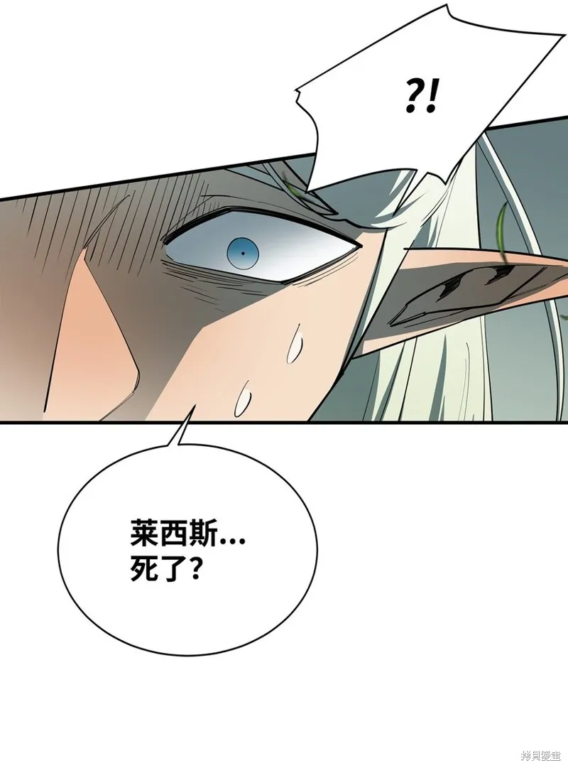 第75话 第43页
