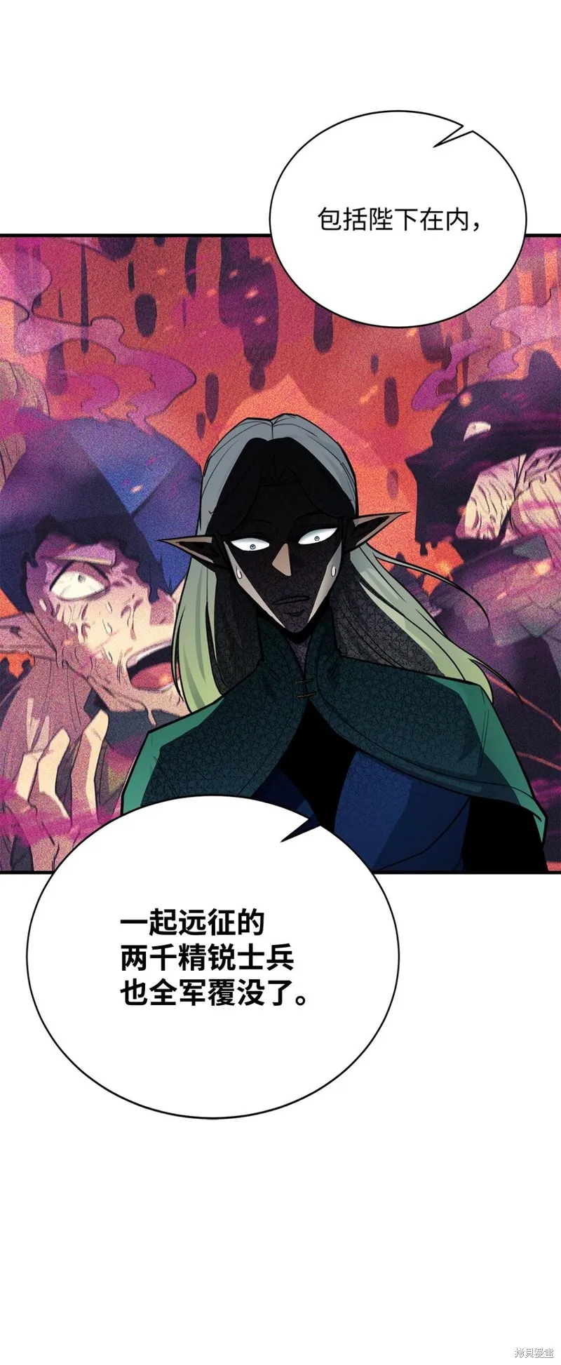 第75话 第44页