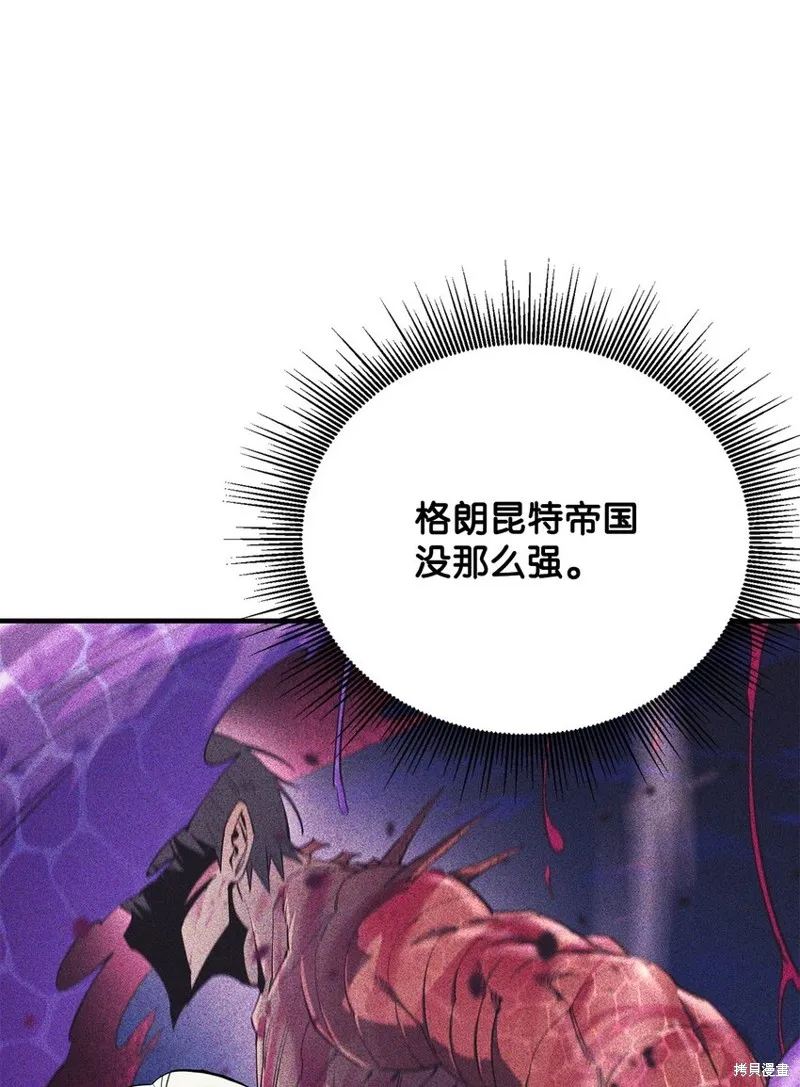 第75话 第45页