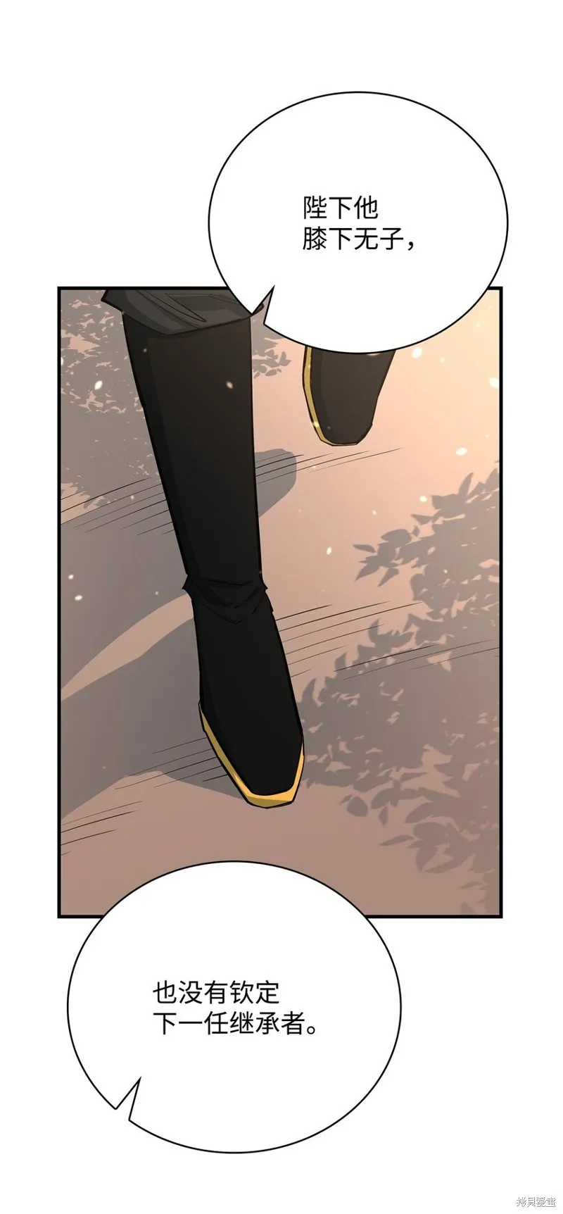 第75话 第47页