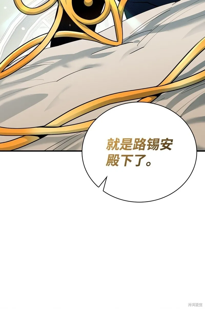 第75话 第50页