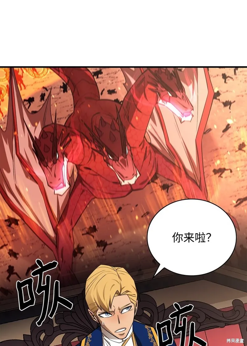 第75话 第54页