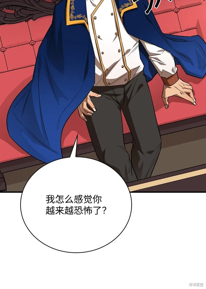 第75话 第55页
