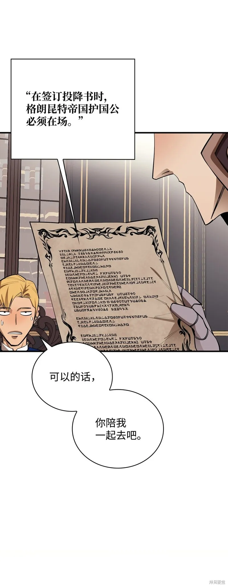 第75话 第58页