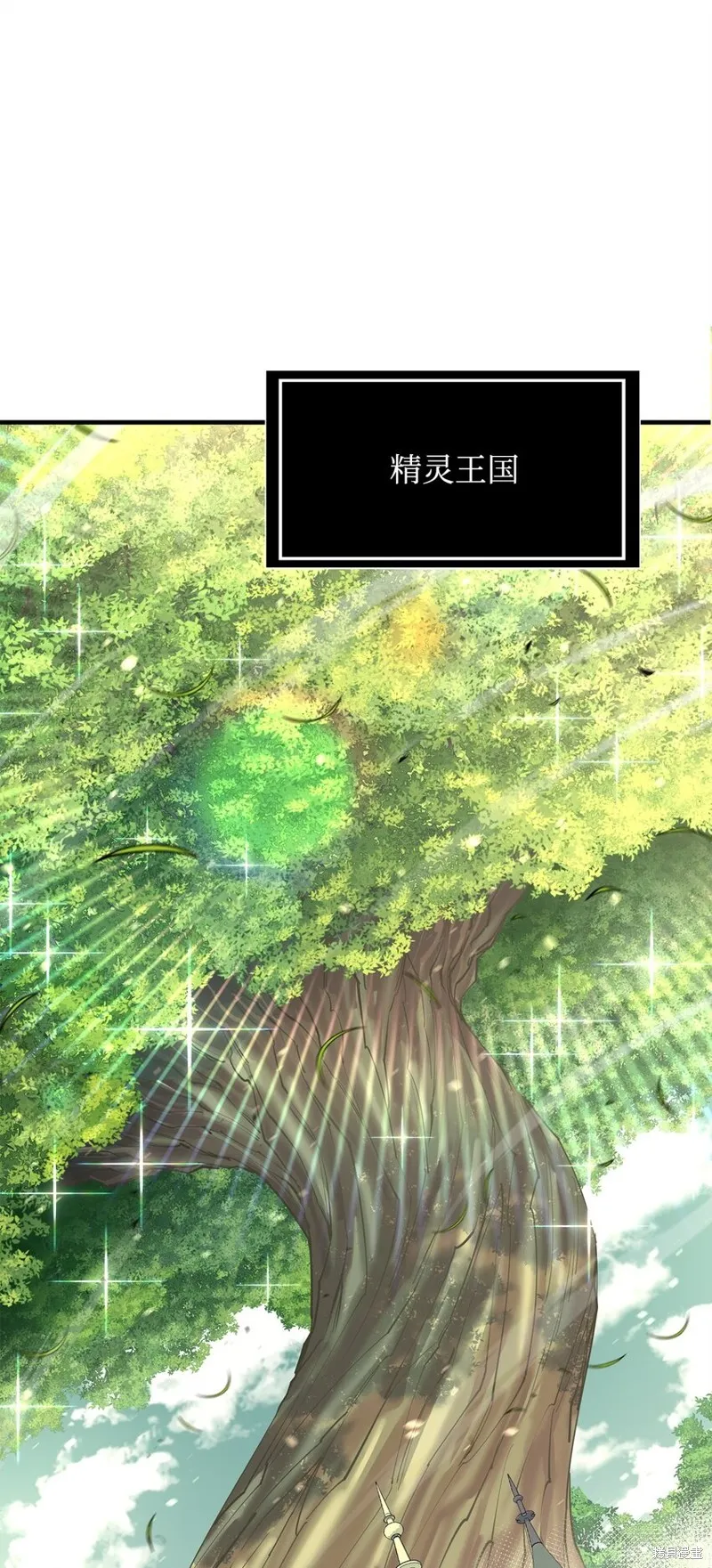 第75话 第59页