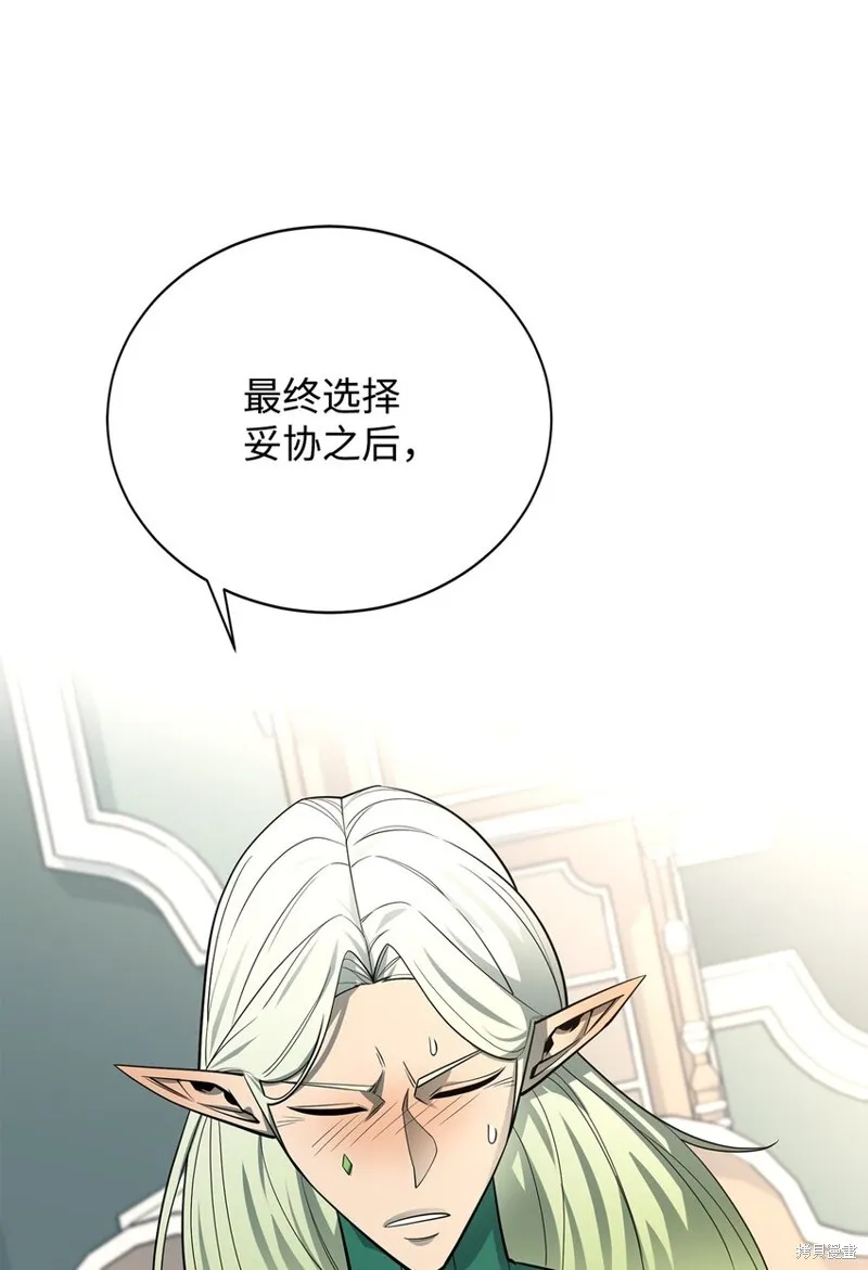 第75话 第63页
