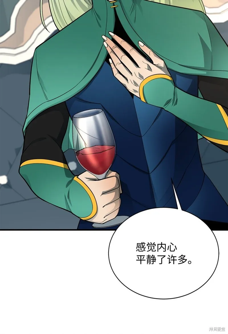 第75话 第64页