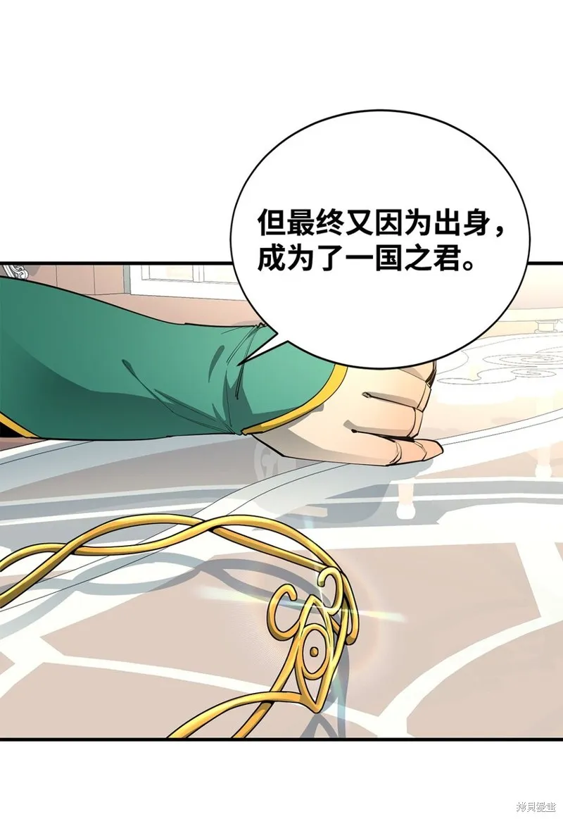 第75话 第66页
