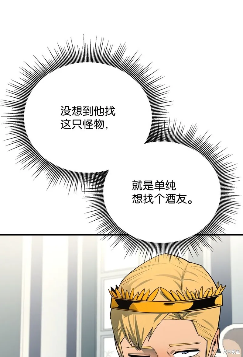 第75话 第68页
