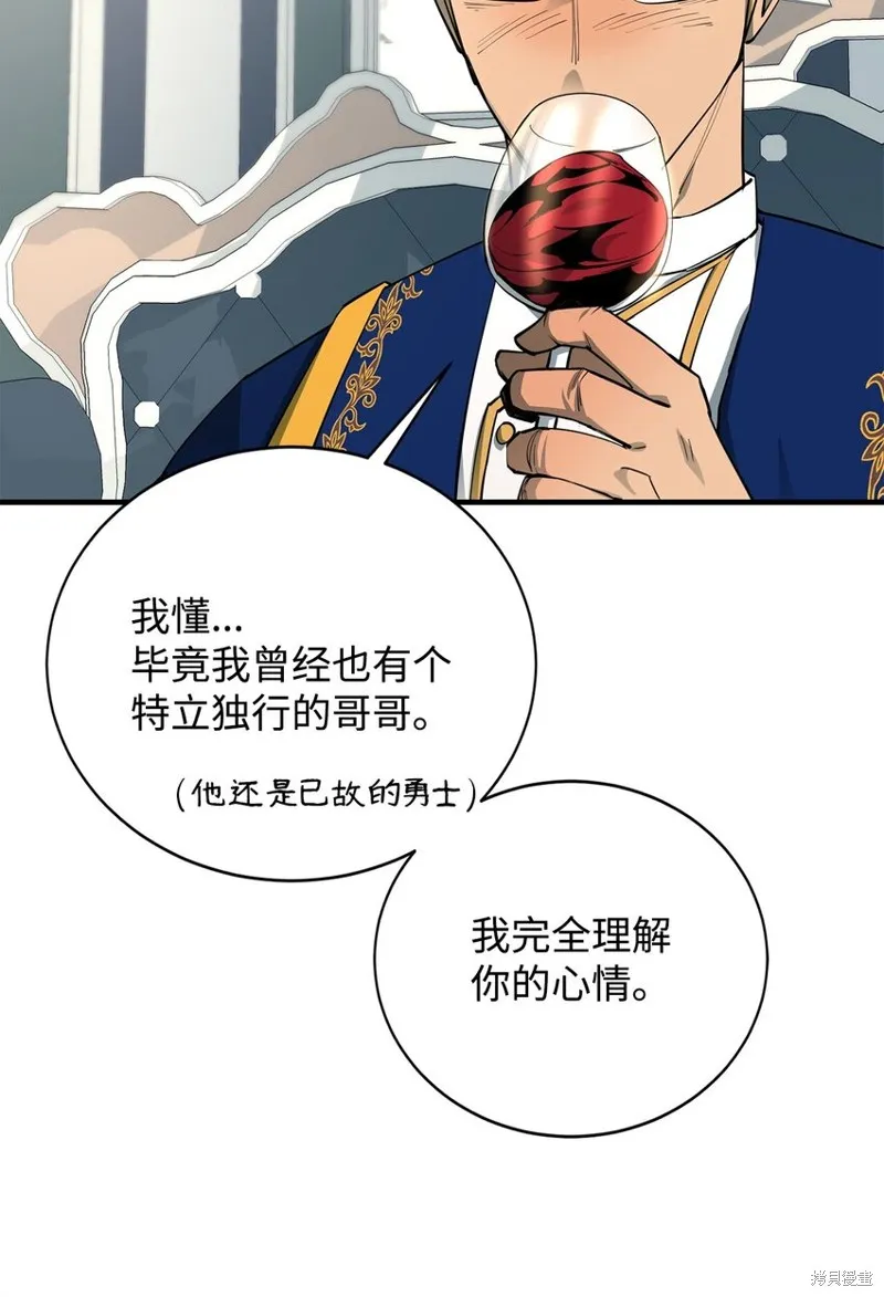 第75话 第69页