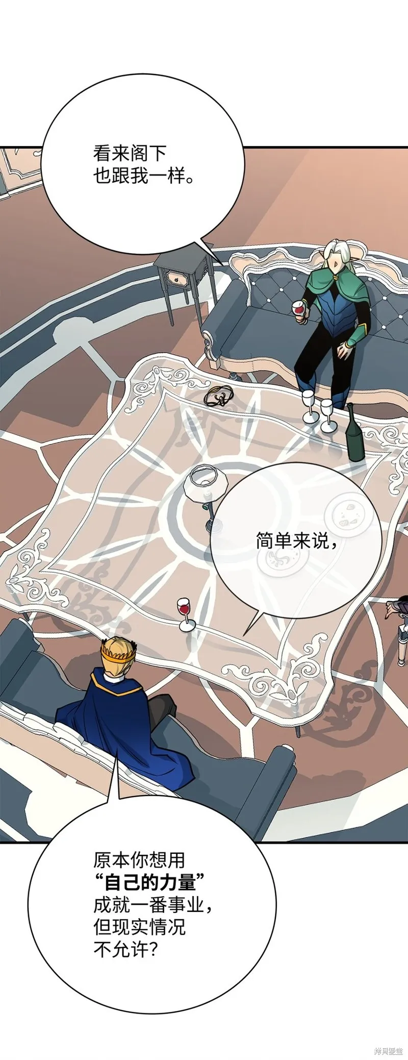 第75话 第70页