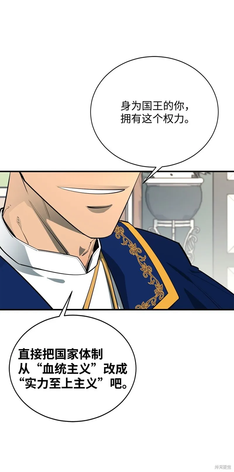 第75话 第74页