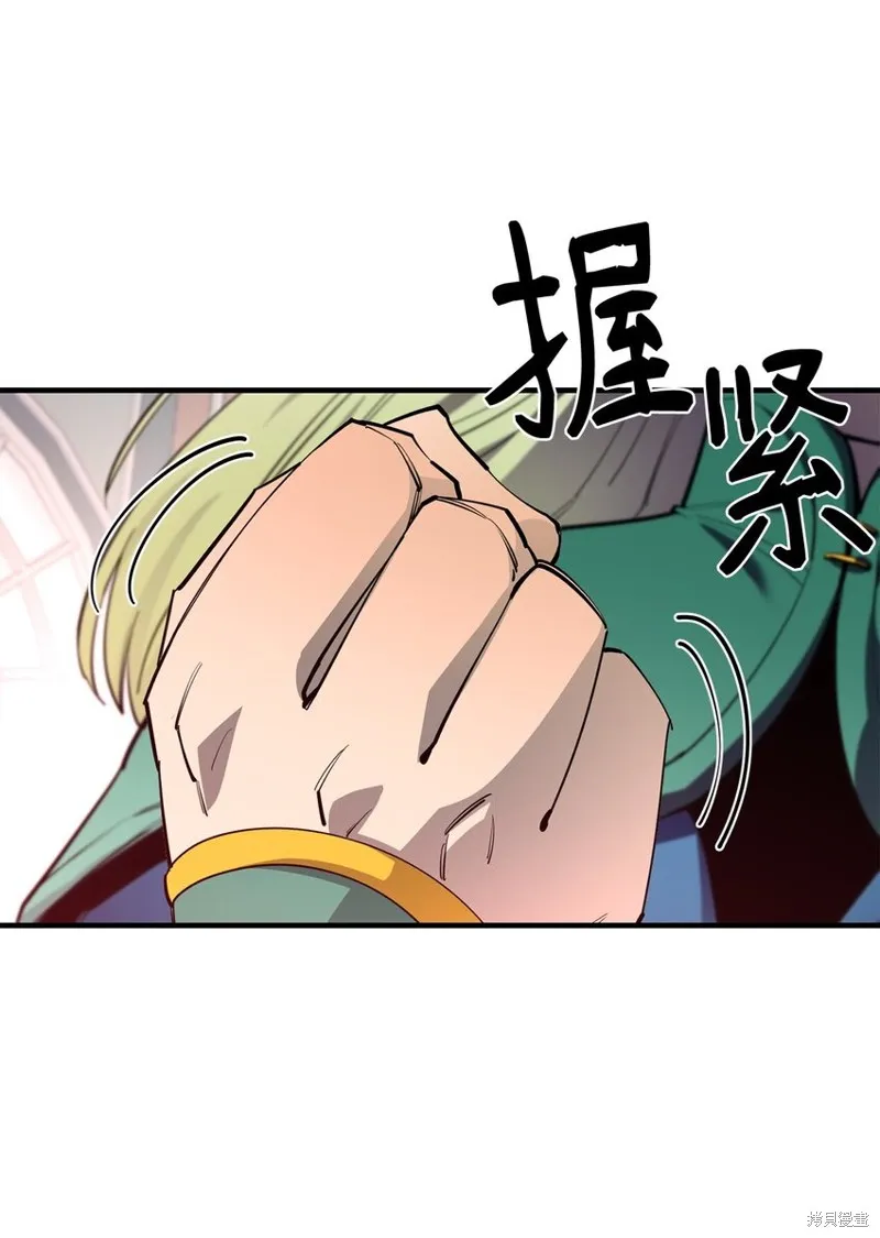 第75话 第79页