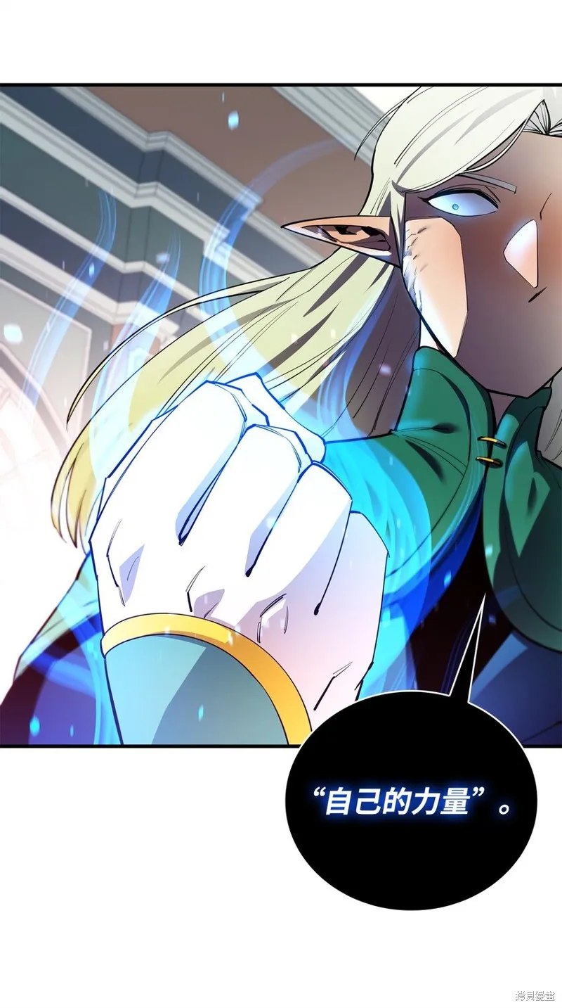 第75话 第80页