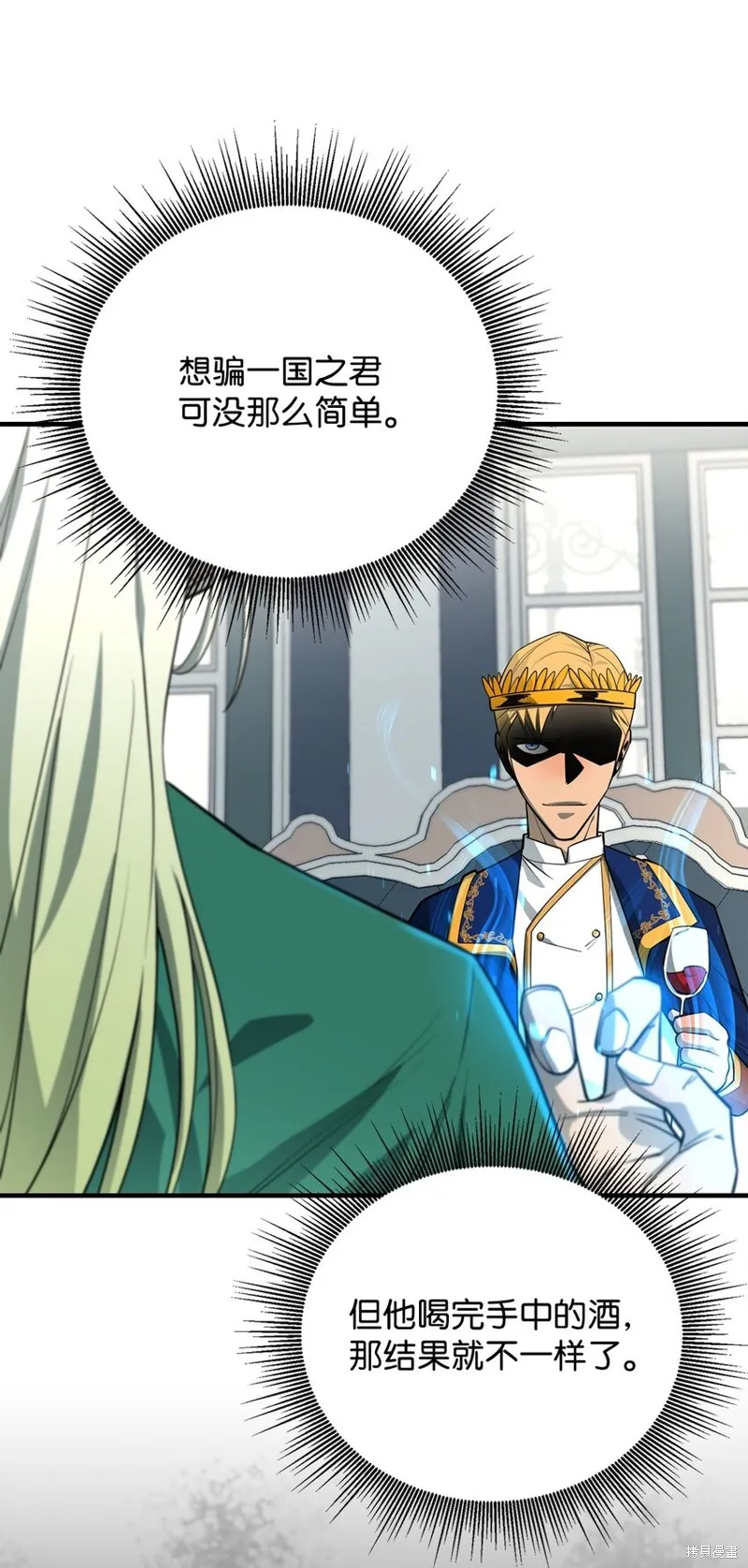 第75话 第81页