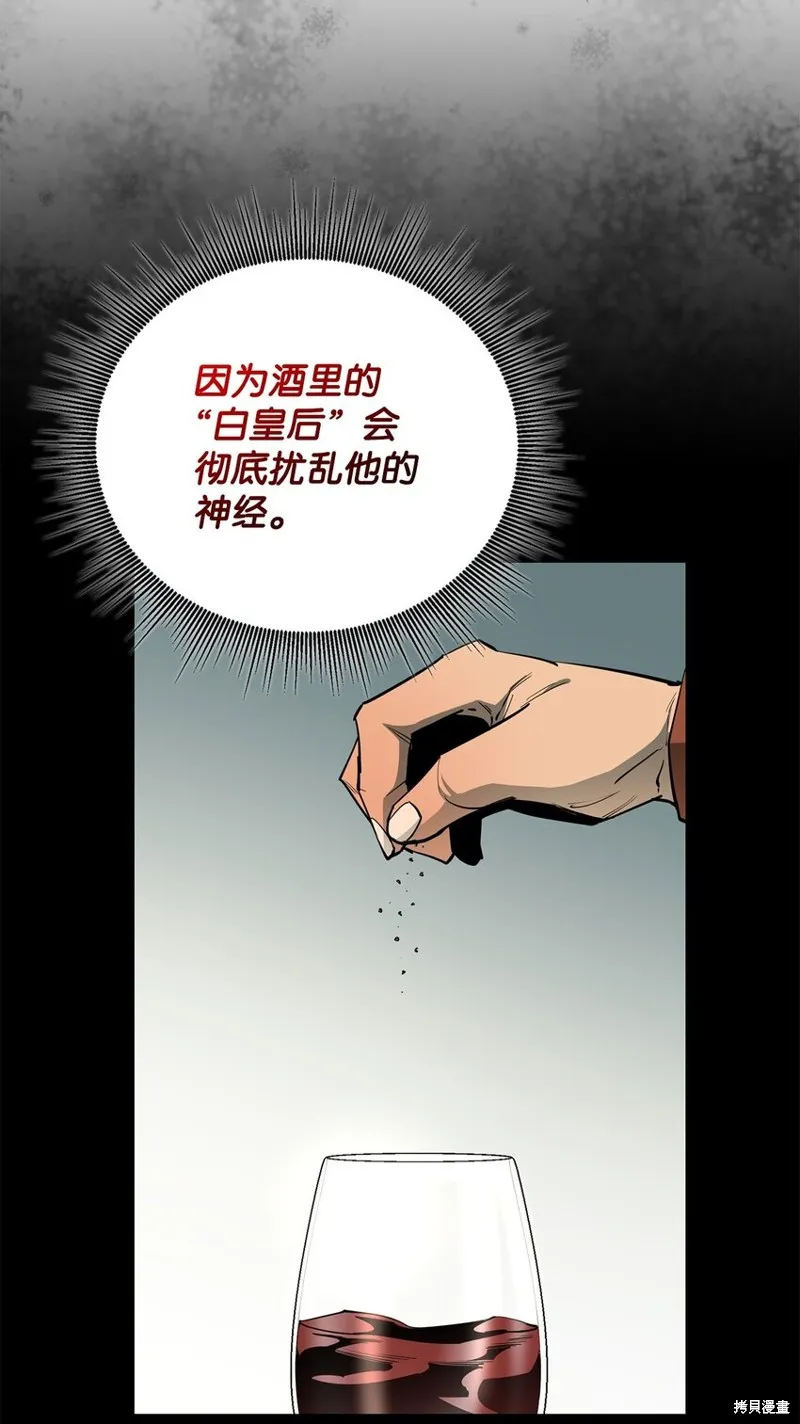 第75话 第82页
