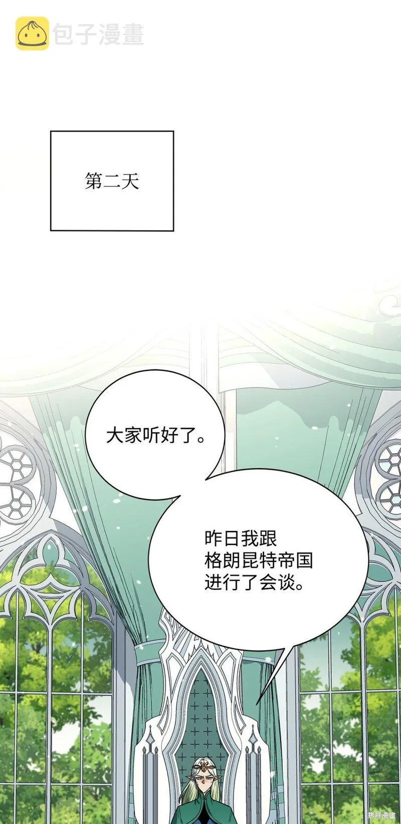 第75话 第86页