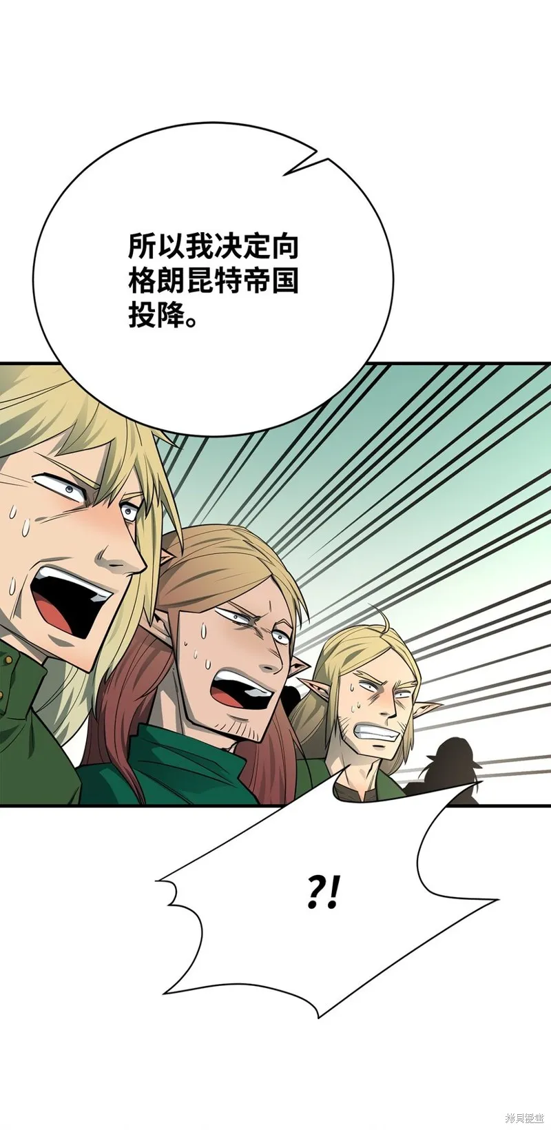 第75话 第89页