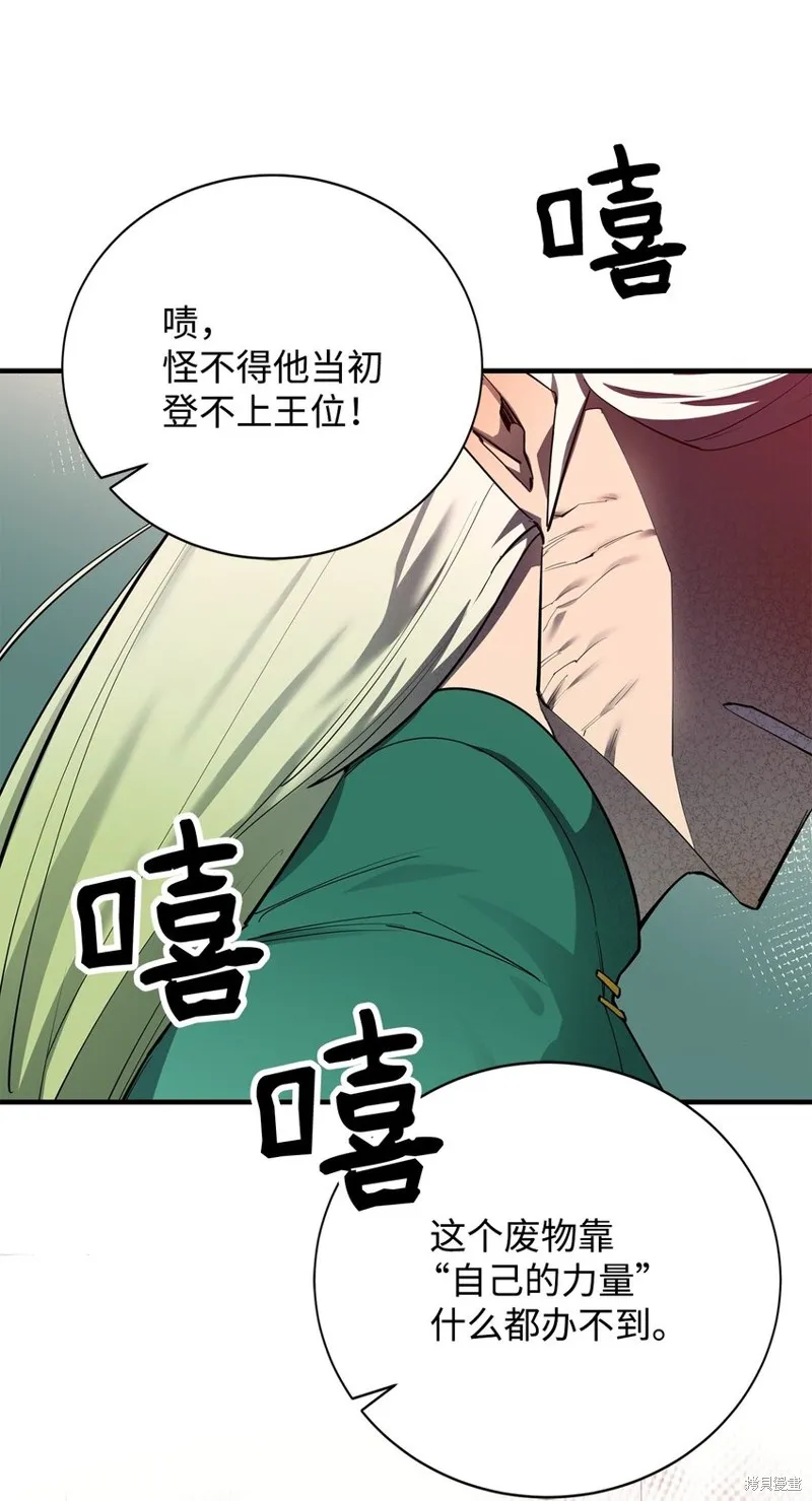 第75话 第93页