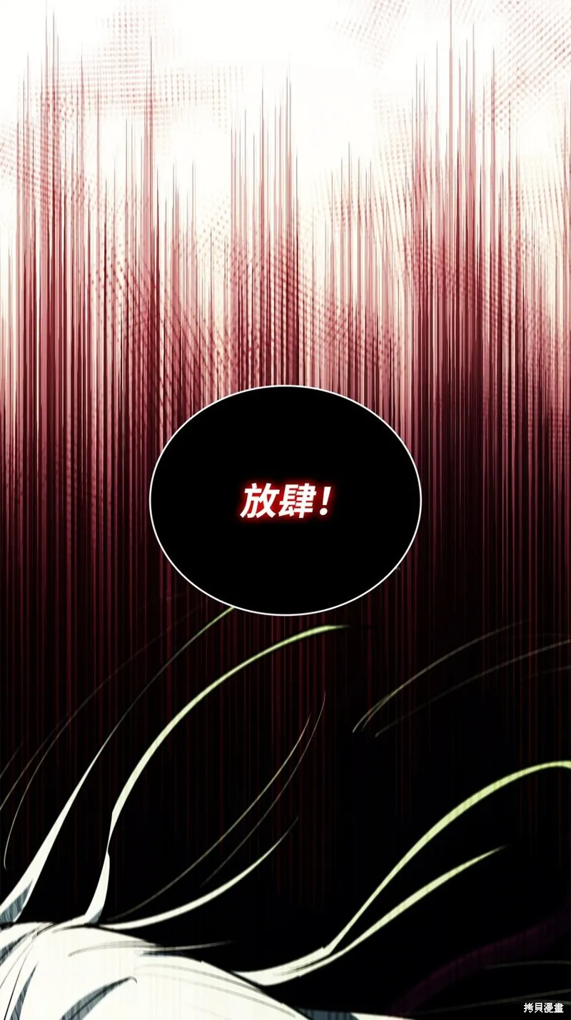 第75话 第94页