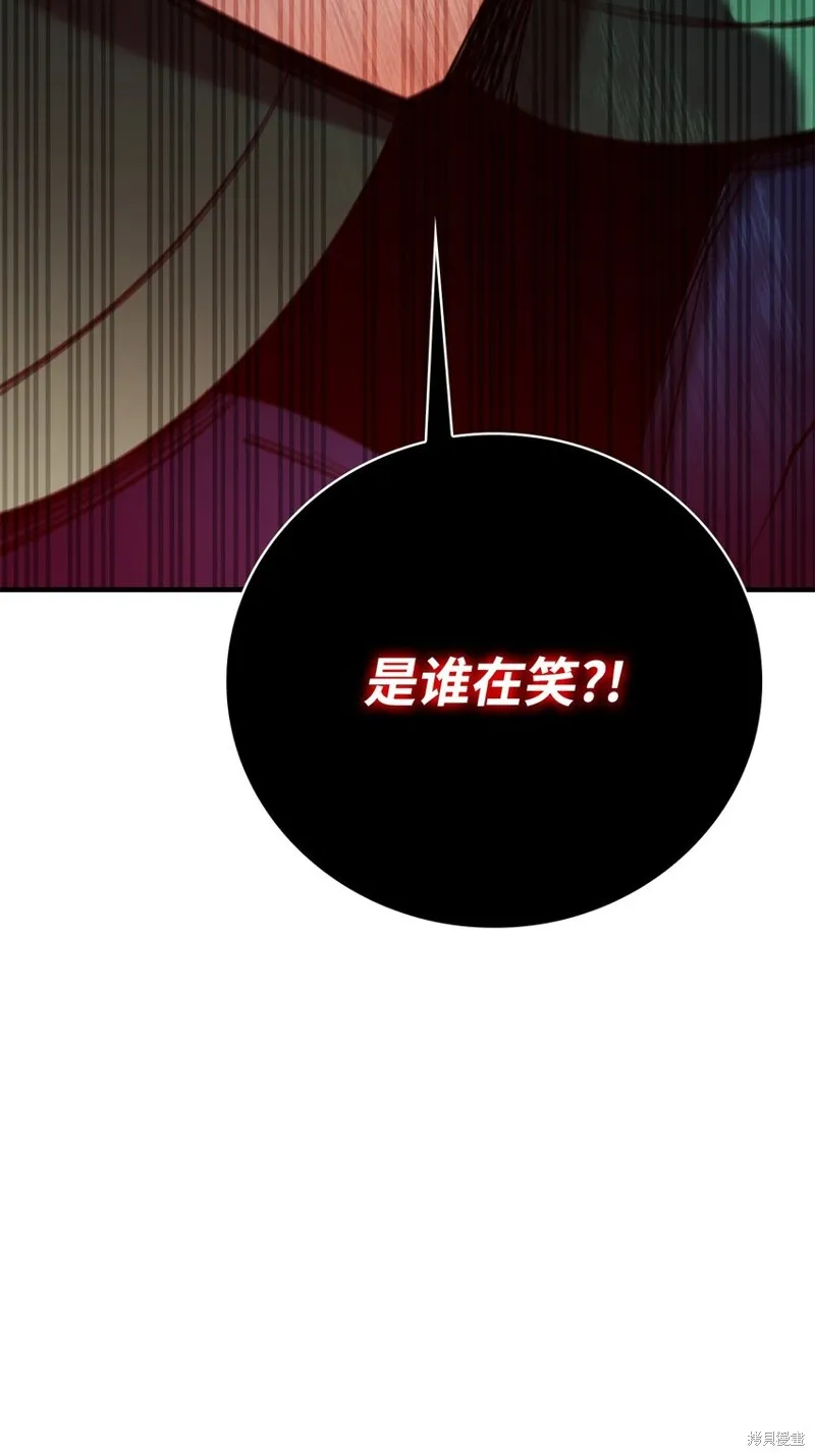 第75话 第96页
