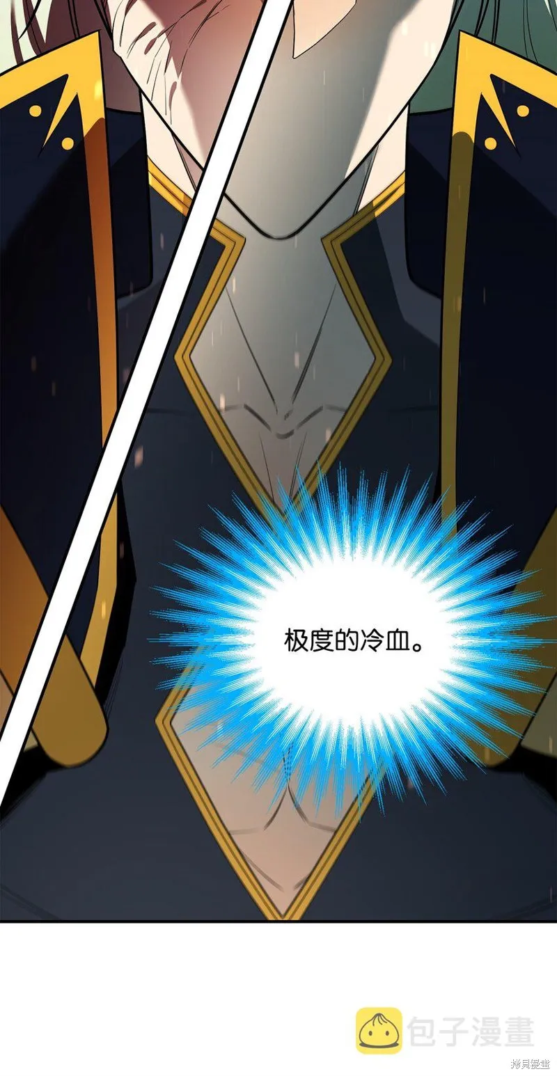 第74话 第3页