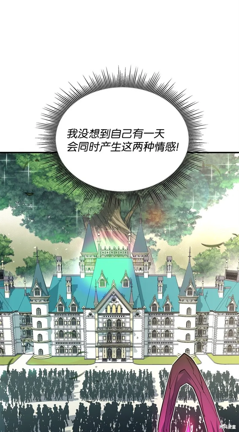 第74话 第4页