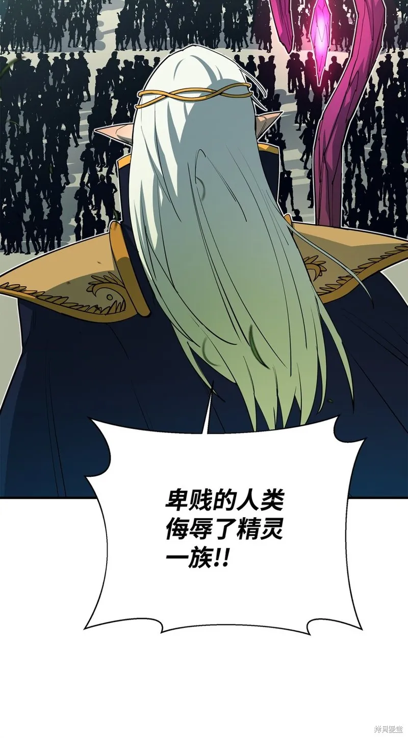 第74话 第5页