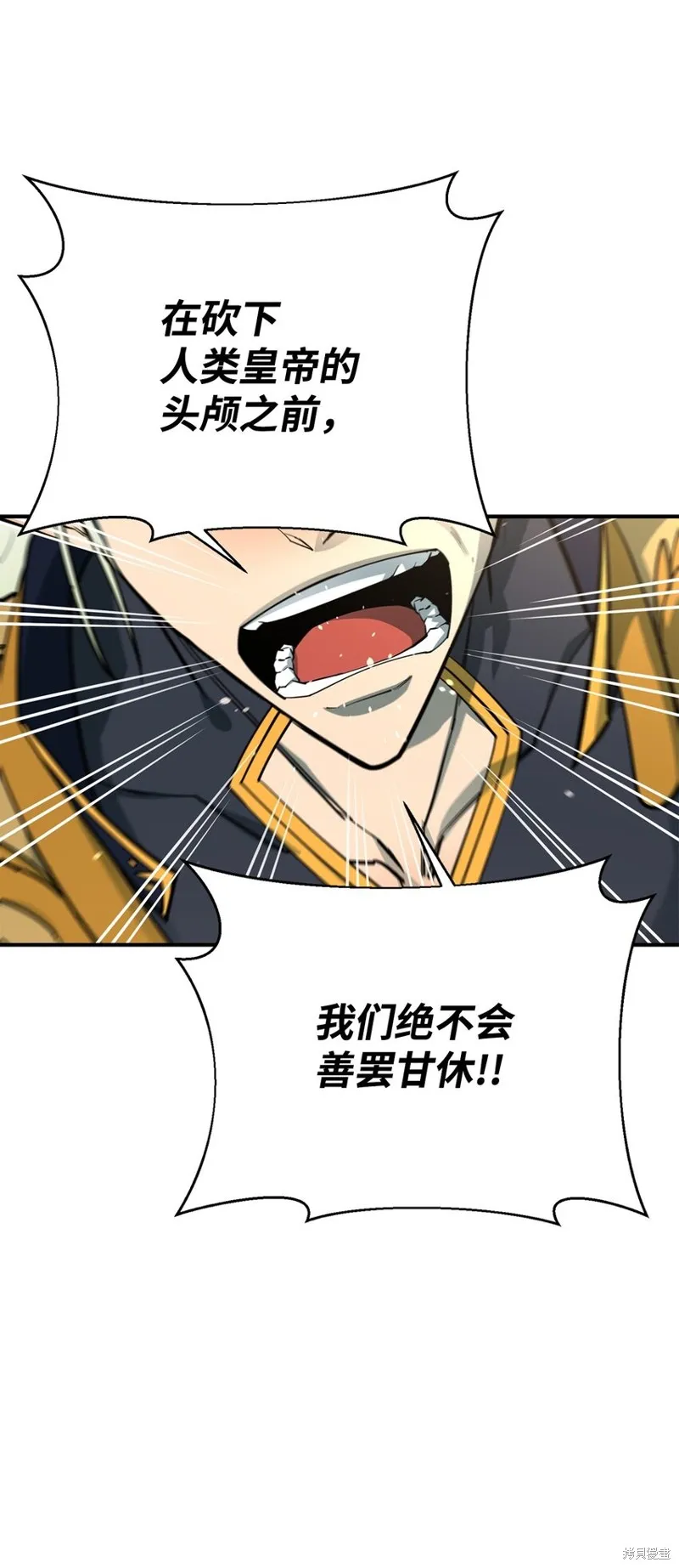 第74话 第6页