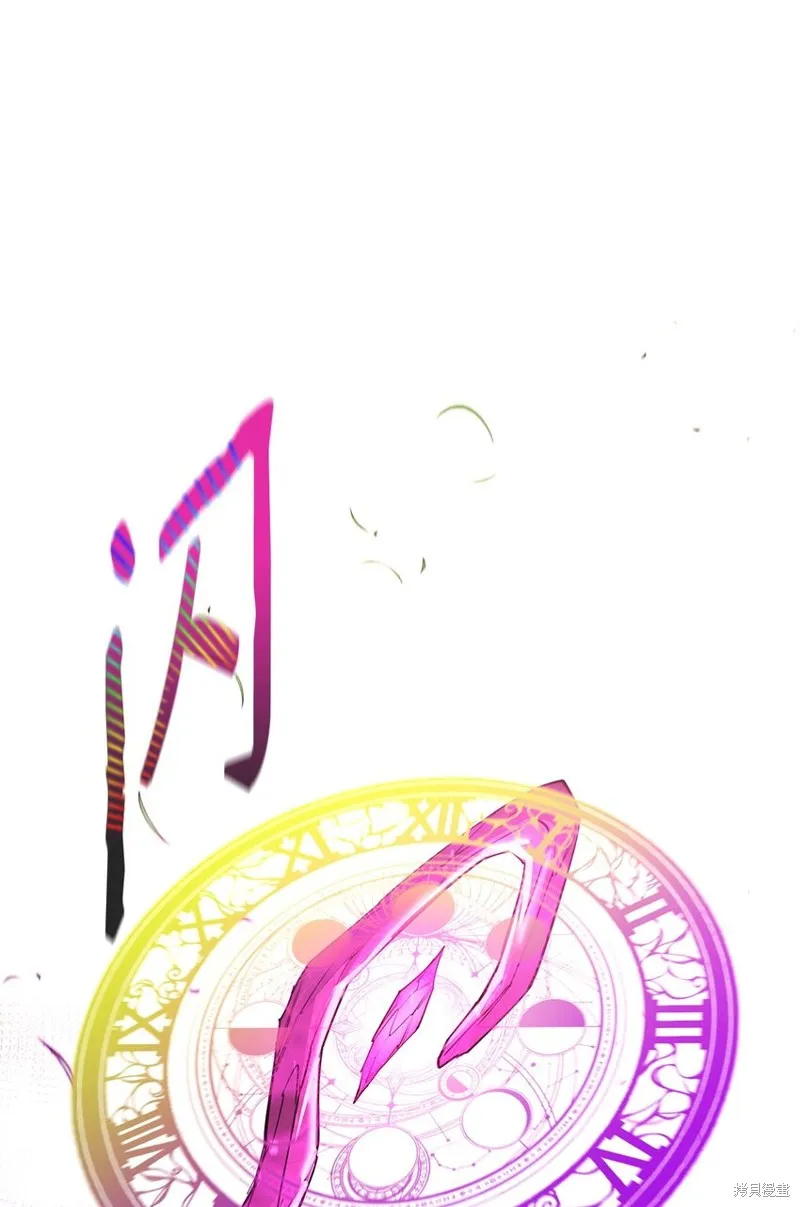 第74话 第7页