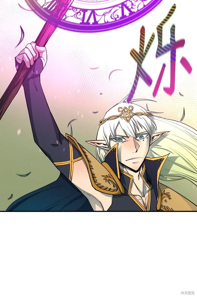 第74话 第8页