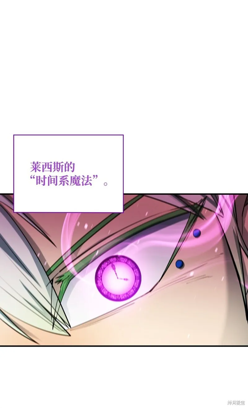 第74话 第9页