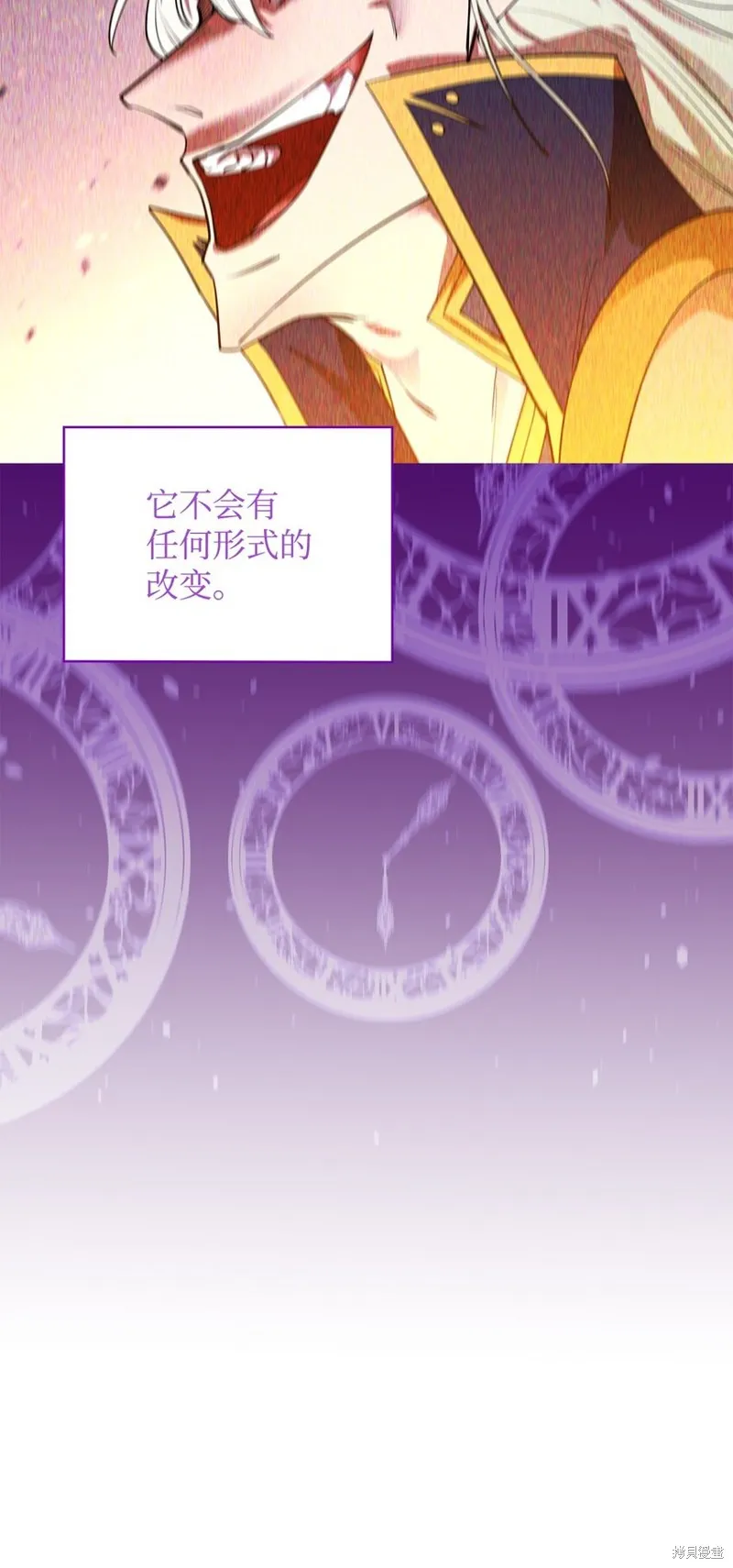 第74话 第13页