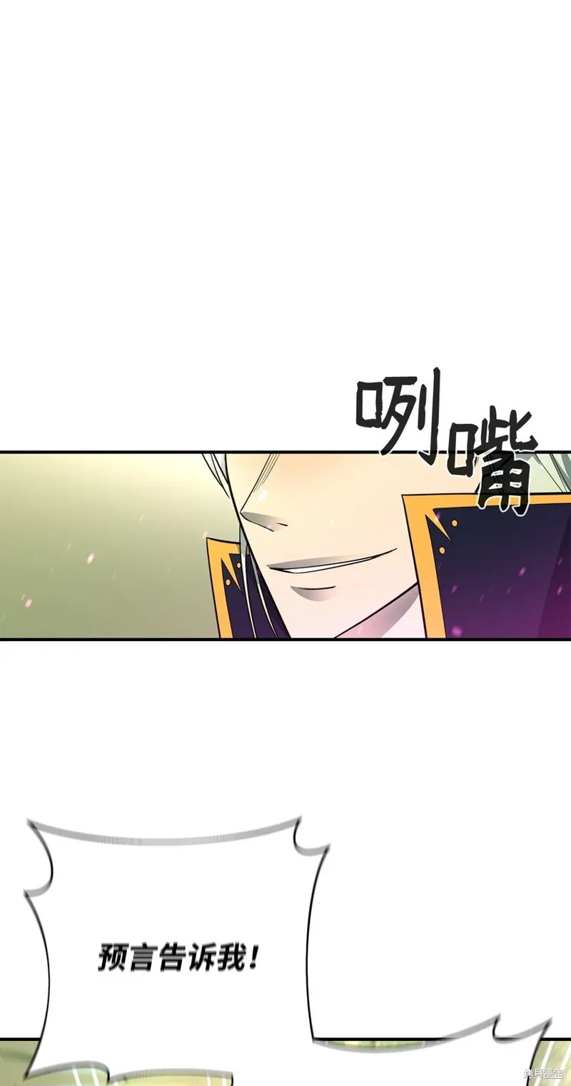 第74话 第14页