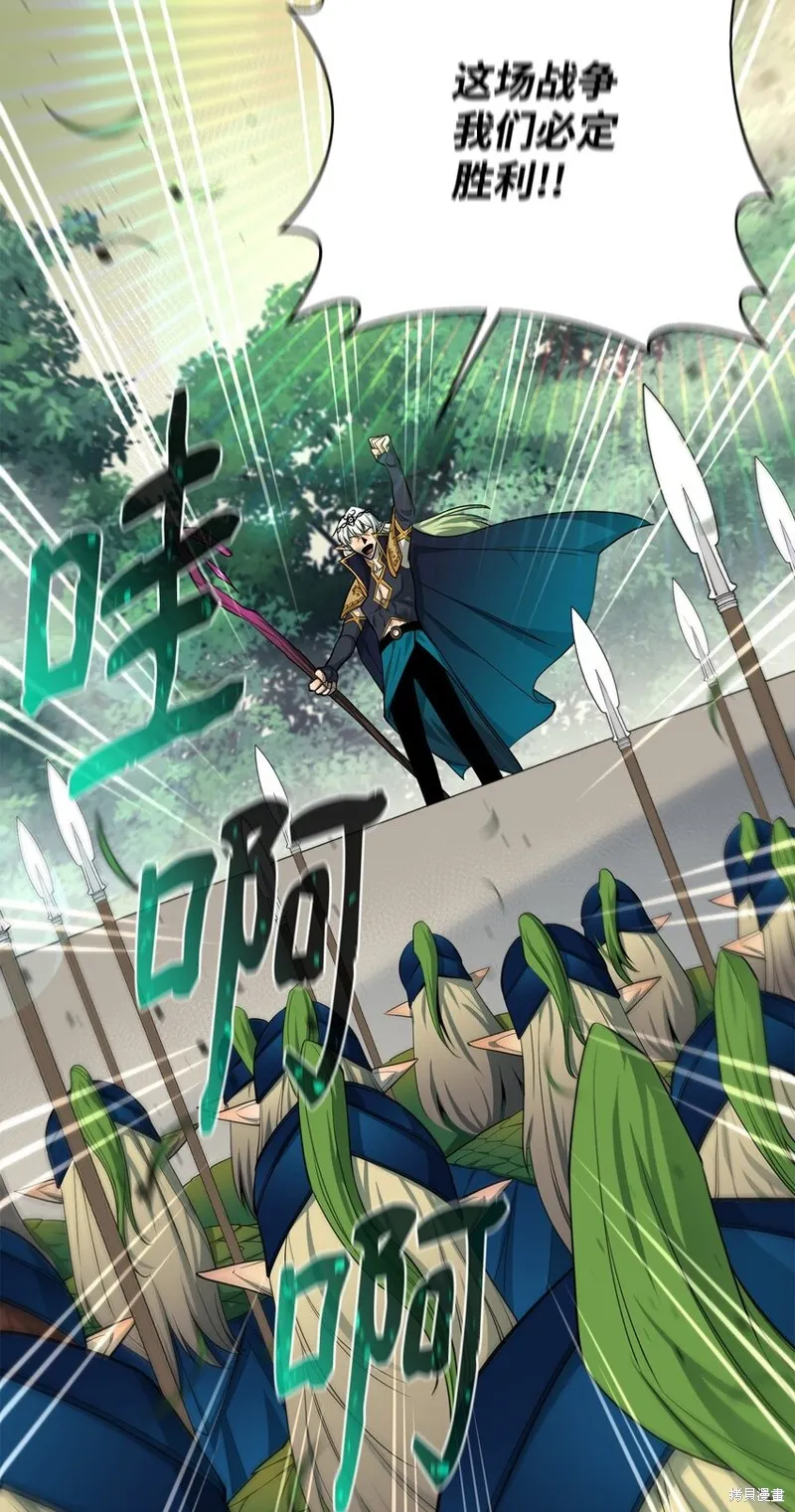 第74话 第15页