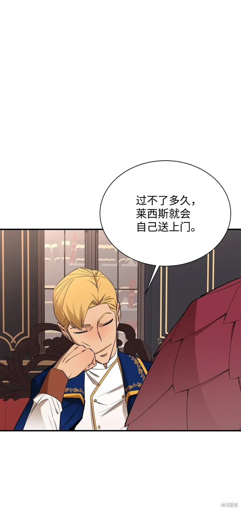 第74话 第18页